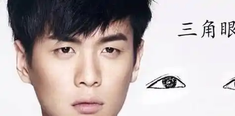 有这3种面相的人,必定精于算计,心狠手辣,切记不可相交四白眼在面相中