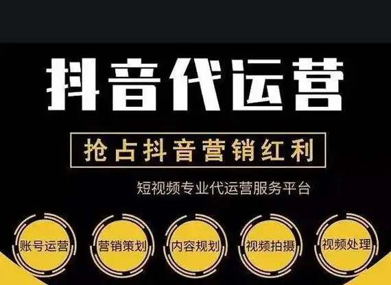 心有灵犀抖音网红达人直播带货的好处有哪些