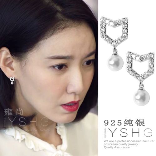 完美关系舒晴高露同款耳环 珍珠耳钉女简约小巧可爱百搭耳饰甜美