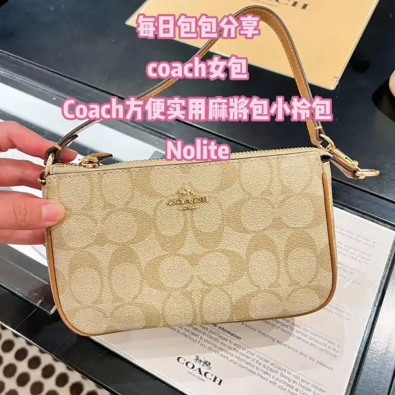 每日女包分享coach nolita19.coach nol - 抖音