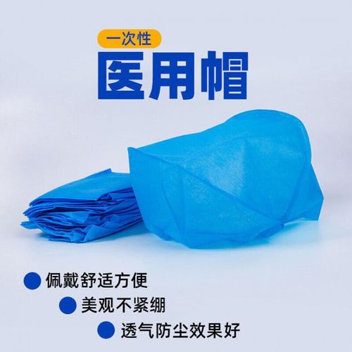 赫晨 一次性医生帽医用手术帽子护士防尘帽加厚无纺布圆形工作帽 20个
