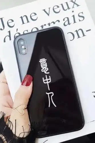 个性文字华为p10手机壳创意mate9玻璃意中人潮男女p10plus经典黑色