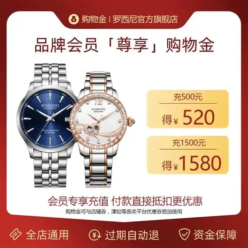 首页-罗西尼手表官方旗舰店-天猫tmall.com