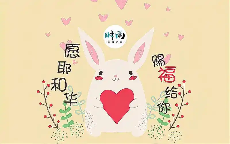 【mika】钢琴弹奏《 愿耶和华赐福给你》基督教赞美诗