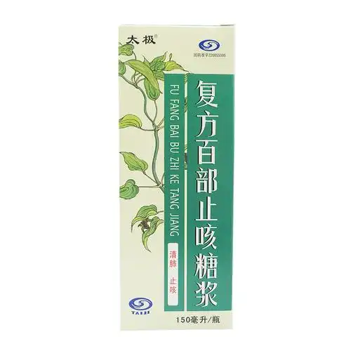 太极复方百部止咳糖浆150ml