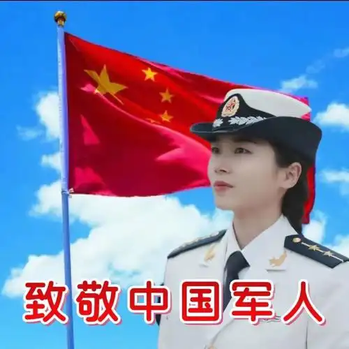 最新群发老战友早上好祝福图片带字致敬军人朋友老兵朋友愿你每天有个