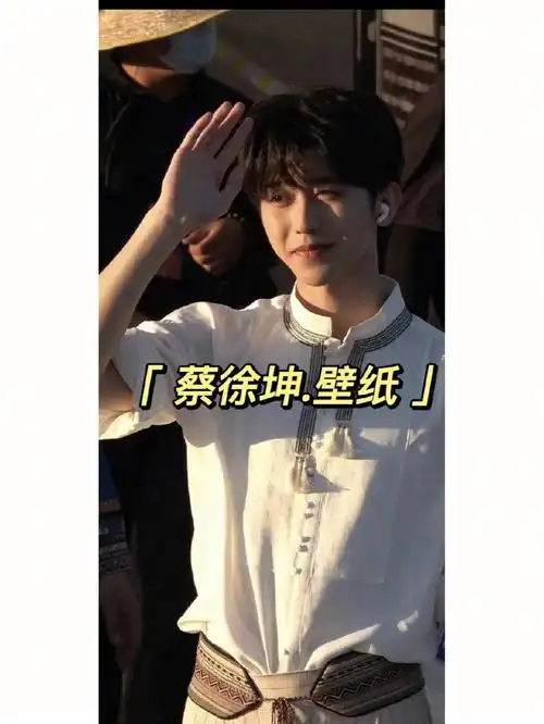 坤坤手机壁纸高清无水印