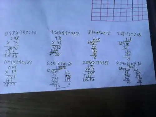 要竖式计算,不要直接的答案.可以写在纸上拜托啦!