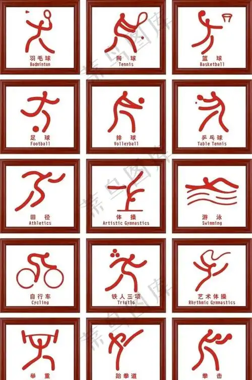 体育运动项目图片cdr矢量模版下载