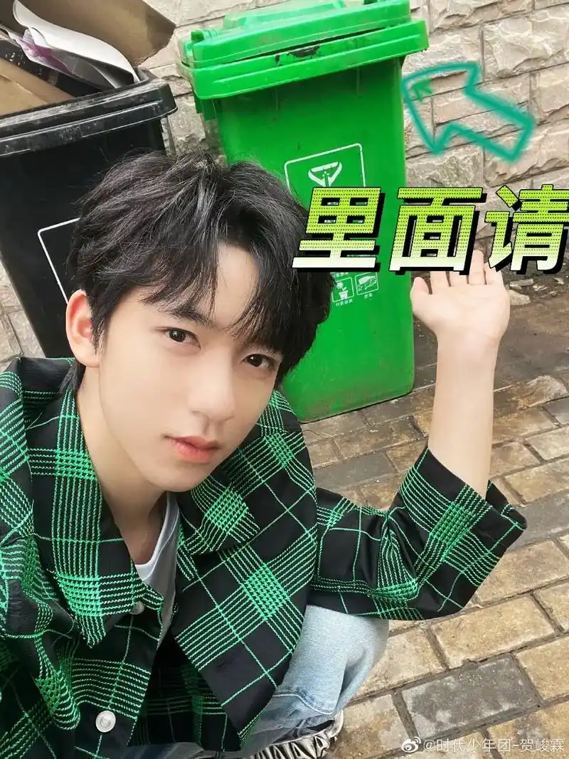 贺峻霖#时代少年团#表情包 #养成 - 抖音