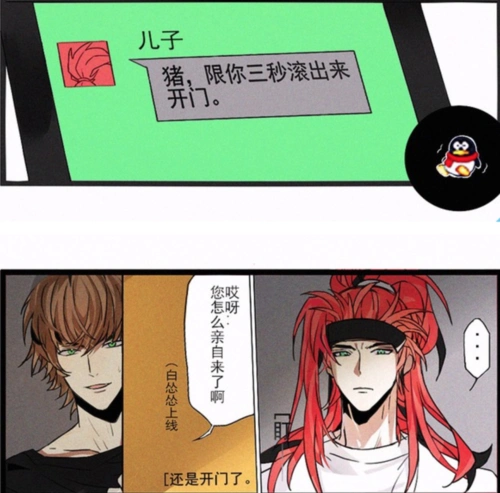 王者荣耀信白组合劳动节也不闲着可李白并不是很想去