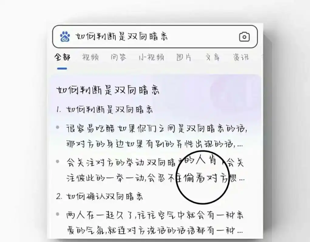 适合发网的图片 适合发快手网图的图片