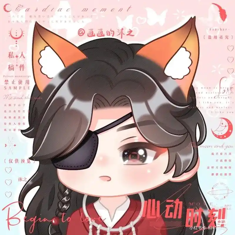 天官赐福q版头像 - 抖音