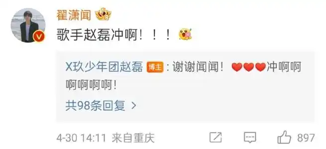 r1se又团建啦!  我们的口号是:相逢相伴长相依,_______!