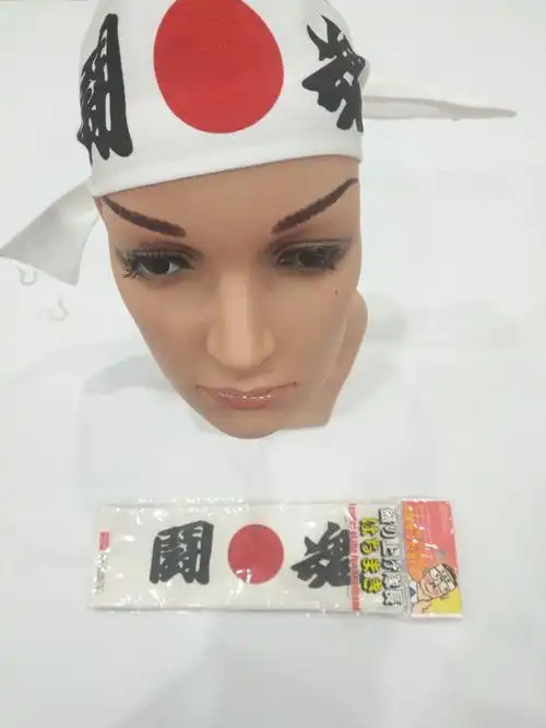 厂家专业生产定制日本武士头带 助威头带 欢迎各界人士选购