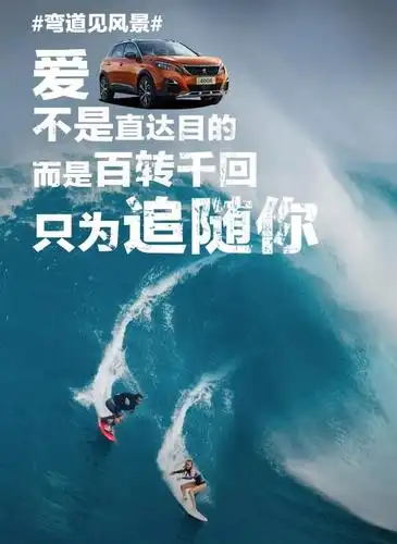 爱,是百转千回只为追随你