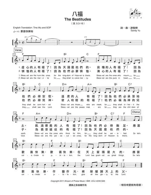 南窗听雨(编辑)查看更多>>(八福) / 南窗听雨编辑相关歌谱:歌谱评论0