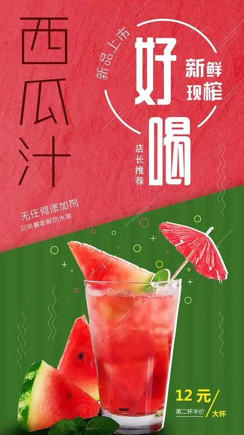 1125_2001竖版 竖屏