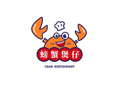 创意螃蟹图标海鲜烧烤店铺logo标志设计使用模板餐饮手绘炭火烤肉海鲜