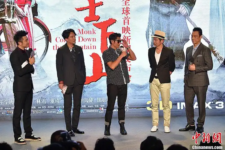 导演陈凯歌,出品人兼总制片人陈红携手王宝强,郭富城,张震,林志玲