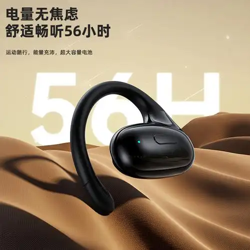 新款t18蓝牙耳机超长续航ows运动不入耳气传导商务挂耳式单边耳机