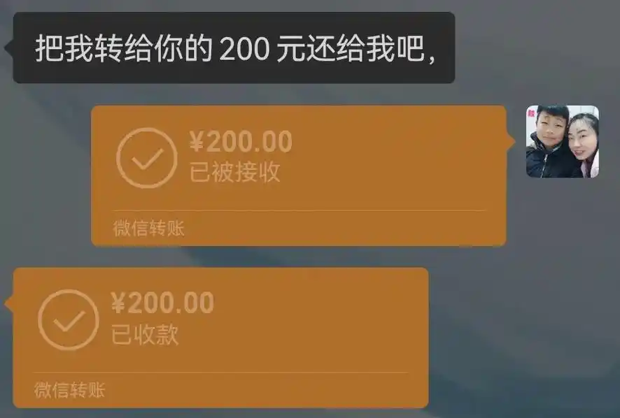 200块,200块啊也可以买很多菜也能生活好多天… 200块的尊严