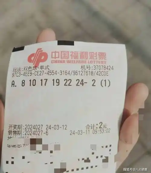 彩票_花园_幸运