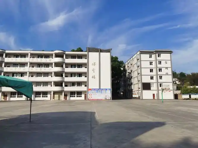四川省兴文中学校宣传片