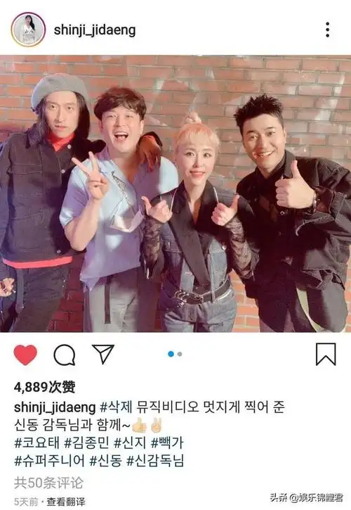 韩国女歌手申智资料 高耀太申智惊艳写真照片 - 歌词译