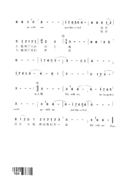 完美世界 歌谱 简谱