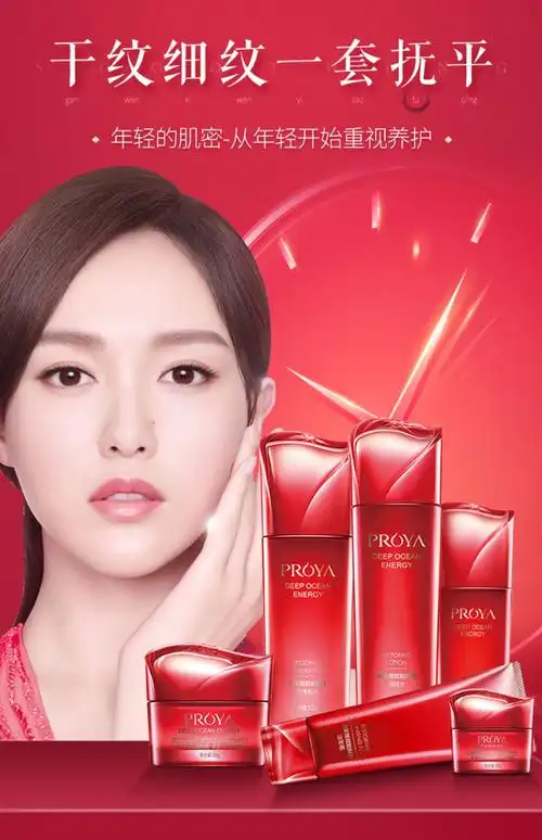 珀莱雅抗皱紧致抗衰老套装妈妈用的护肤品水乳官方旗舰店官网正品