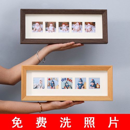 儿童相框摆台创意5连可爱宝宝婴儿照片定制冲洗打印加带做成挂墙