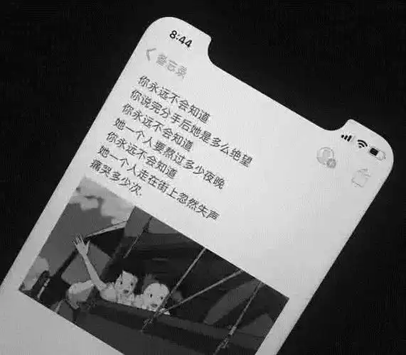 超火暗恋背景图暗恋也是爱但爱的结局总是心痛