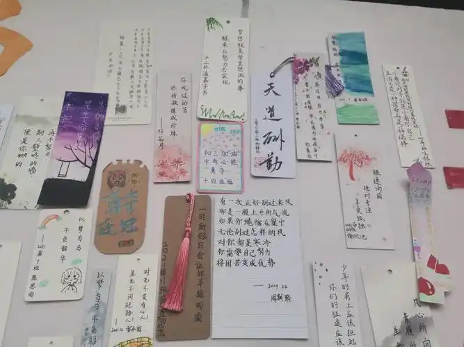 亲近母语且行且思且倾情泸二外第八届母语节之2021届自制励志书签大赛