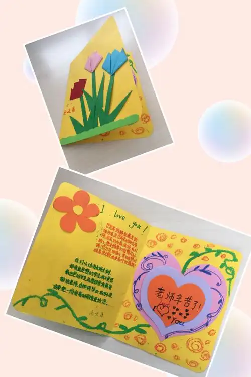 10字鲜花贺卡老师(10字鲜花贺卡老师怎么写)_大全-幸福起航