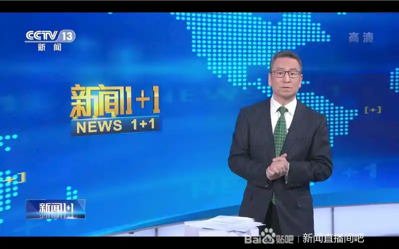 1》是 a target="_blank" href="/item/中央电视台新闻频道/4140724"