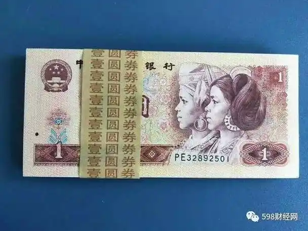 1980年1元纸币值多少钱?已经价值6000元,大家仔细看好了