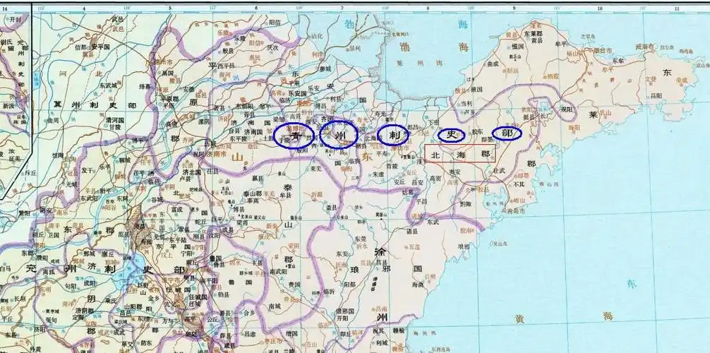 三国时期北海在哪个州