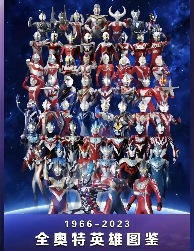 奥特大全,朋友来认识认识.#奥特曼 #ultraman - 抖音