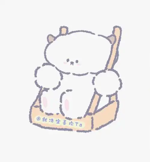 可可爱爱的小熊头像