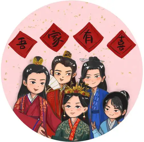 山河令/同人创作:五人全家福