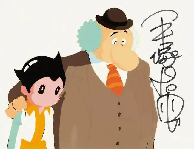 手冢治虫 签名 铁臂阿童木和茶水博士 镜框 赛璐璐