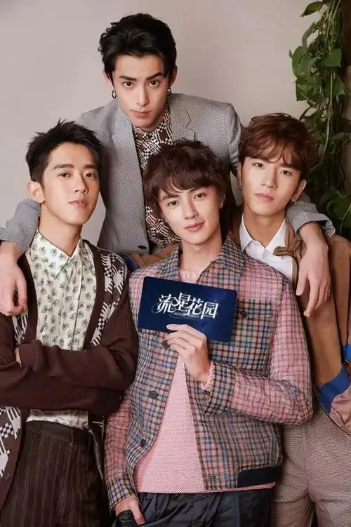 新版流星花园正式官宣男女主这波颜值我磕了