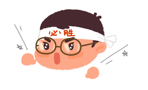 学习早计划开学当学霸丨2018享学各分校寒春课程一览