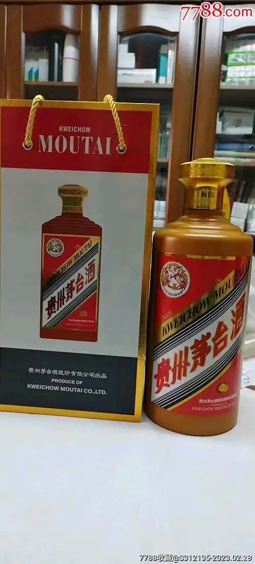 茅台酒瓶金桂叶2.5升五斤_酒瓶_图片价格_收藏鉴定_7788钱币网