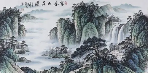 富春山居图 fu chun shan ju tu 王菊浓 wang ju nong