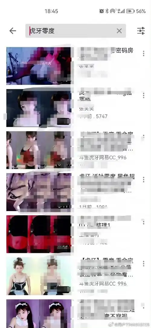 虎牙车老板##美女##王雨檬