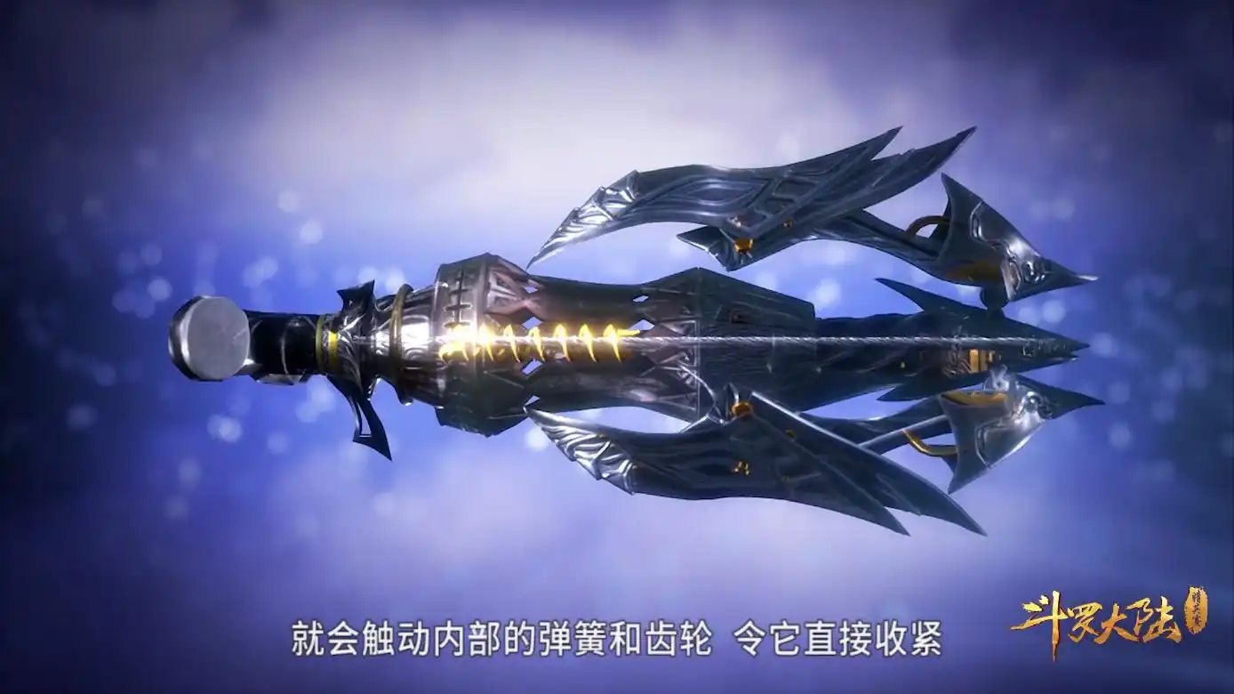 斗罗大陆:神器"飞天神爪"震撼登场,唐三:300斤胖子飞不起来