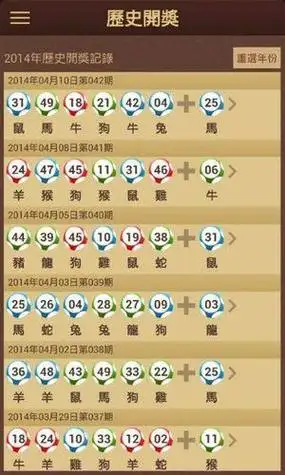 6合宝典老版 v9.9.9 1