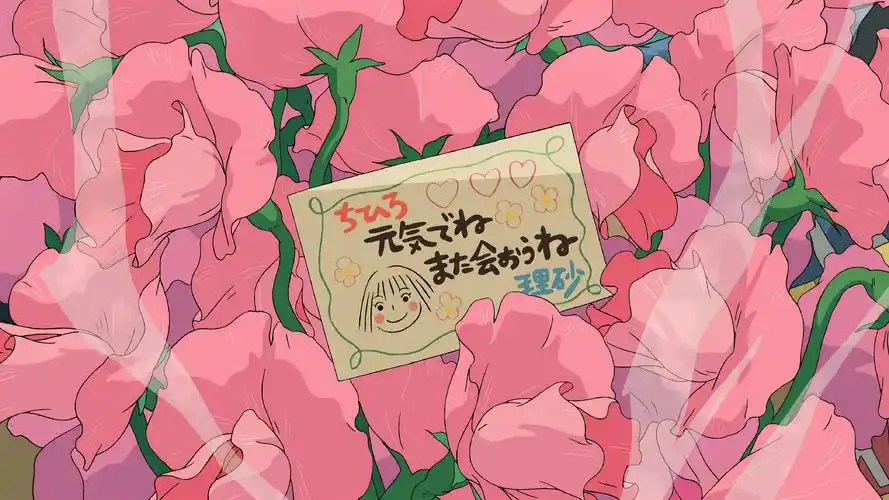 千与千寻4k修复版壁纸辑